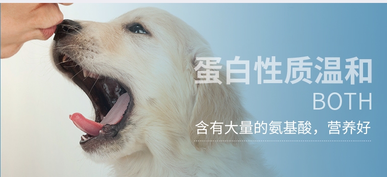 BOTH 幼猫幼犬怀孕犬猫益生菌山羊奶粉 450g