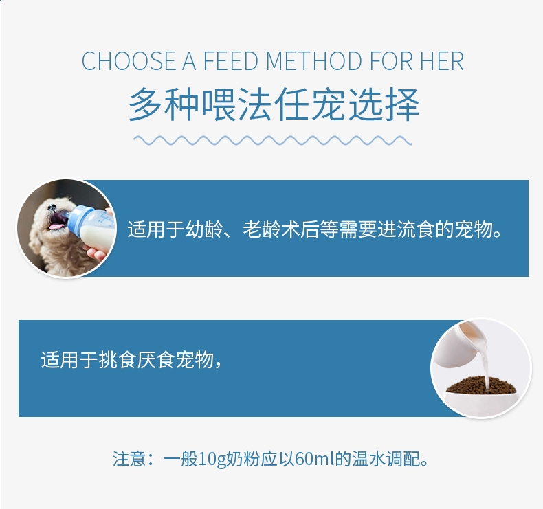 BOTH 幼猫幼犬怀孕犬猫益生菌山羊奶粉 450g