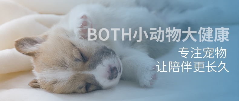 BOTH 幼猫幼犬怀孕犬猫益生菌山羊奶粉 450g