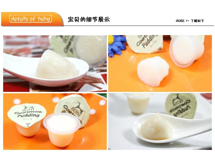 BOTH 幼犬山羊奶果冻布丁16g*50粒桶装 狗零食