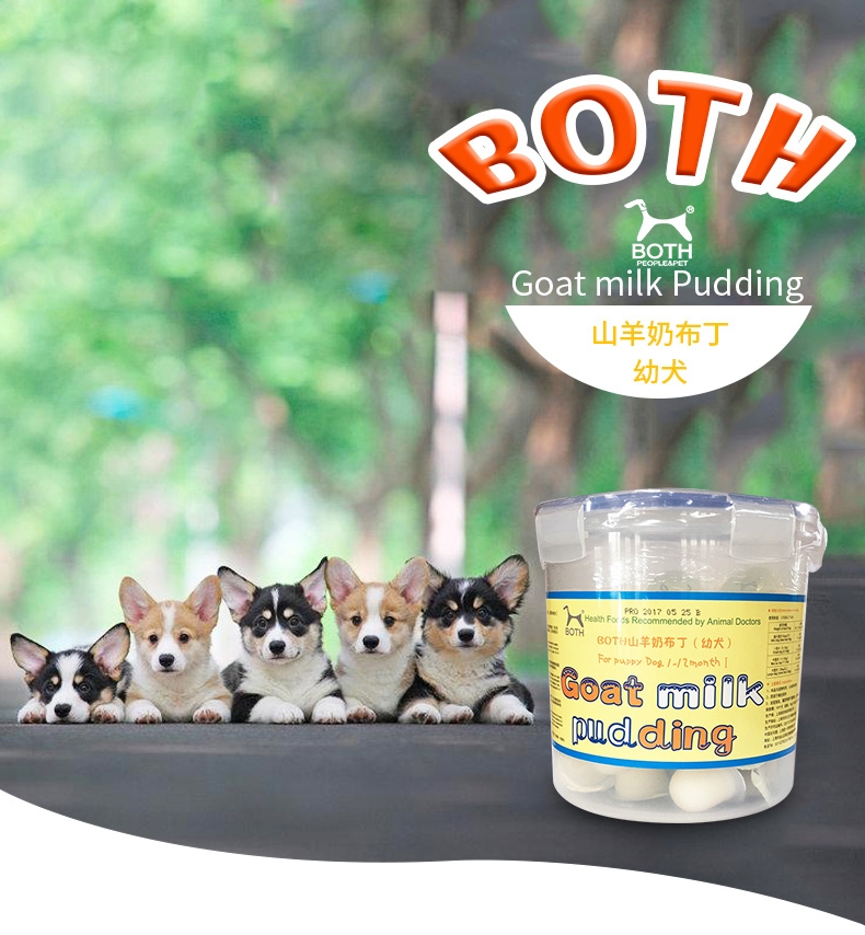 BOTH 幼犬山羊奶果冻布丁16g*50粒桶装 狗零食