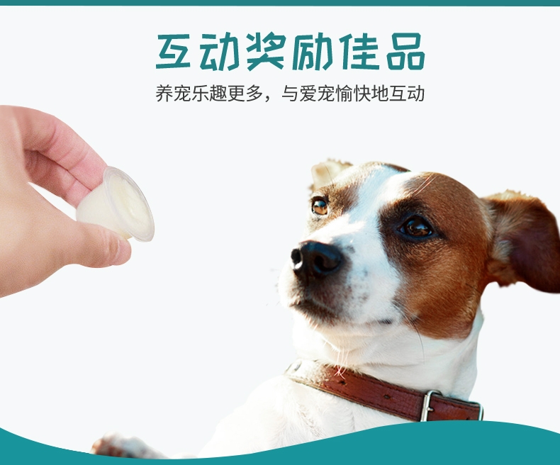 BOTH 幼犬山羊奶果冻布丁狗零食 15g*50粒桶装