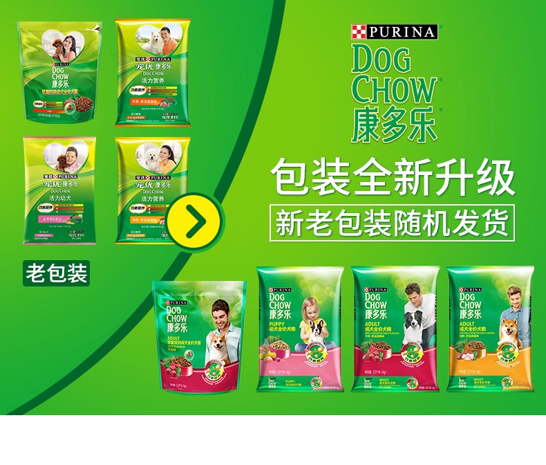 康多乐 成犬粮牛肉肝蔬菜狗粮15kg