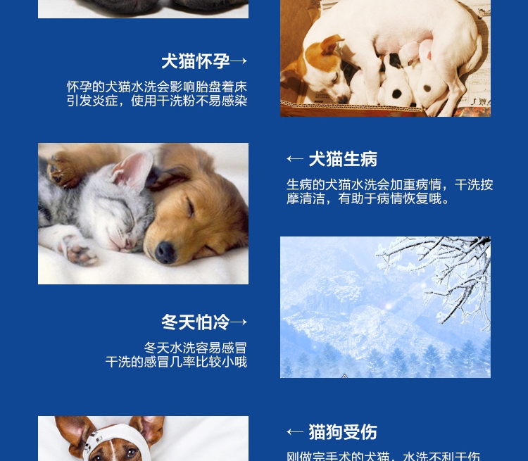 魔金 去味添香免洗宠物干洗粉 犬猫通用 100g