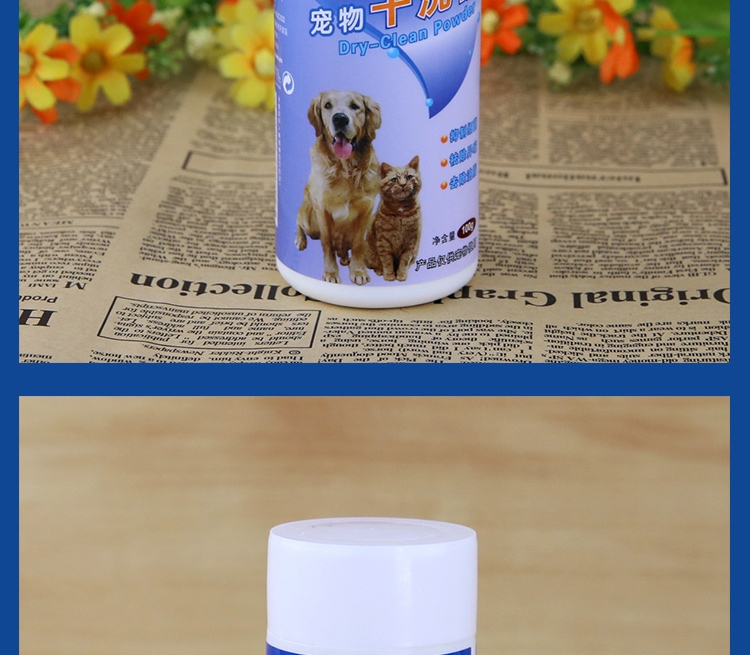 魔金 去味添香免洗宠物干洗粉 犬猫通用 100g