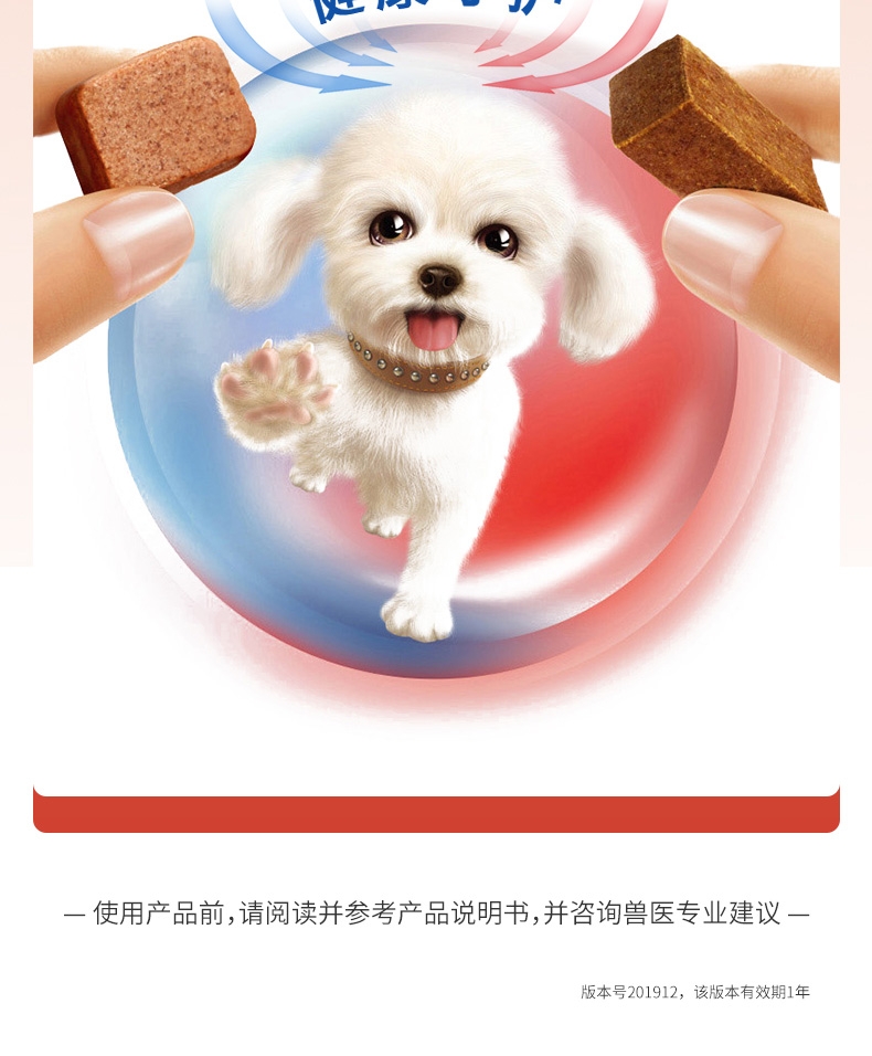 犬心保 犬用体内驱虫 口服 适用23kg-45kg大型犬 6粒整盒/6个月剂量 美国进口