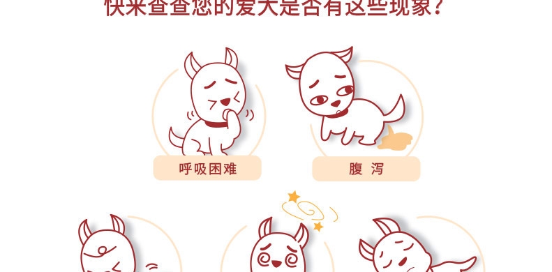 福来恩犬心保 牛肉块11kg内小型犬体内驱虫药单粒 蛔虫钩虫心丝虫打虫药