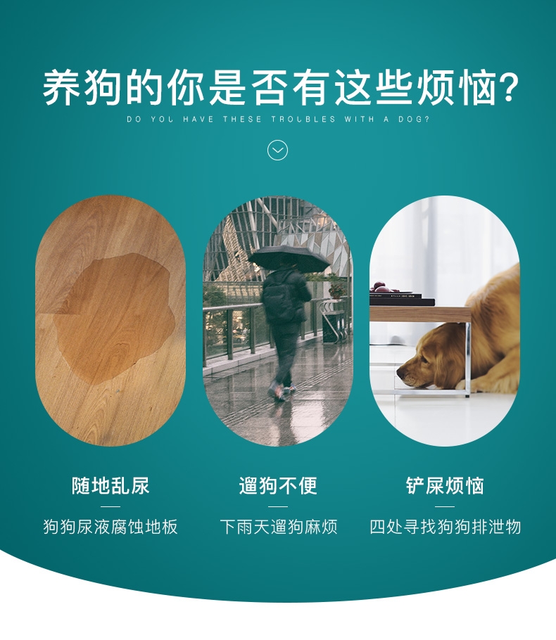 怡亲 平板网络式 狗厕所便盆 贵宾泰迪狗厕所 带垫板