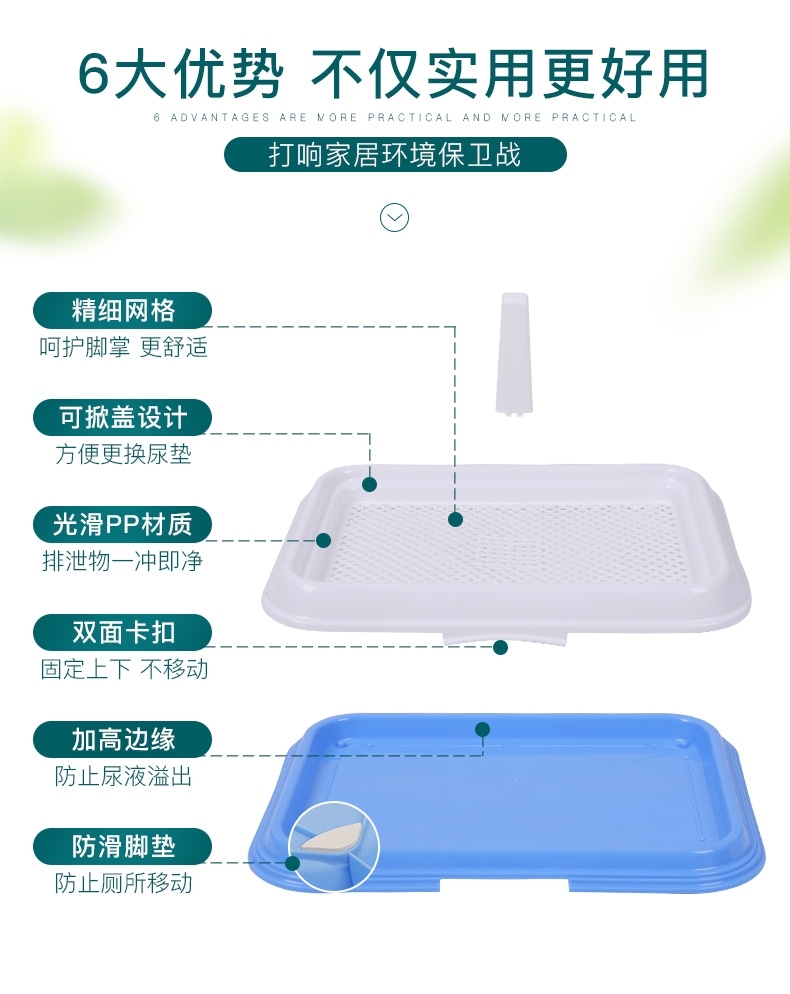 怡亲 平板网络式 狗厕所便盆 贵宾泰迪狗厕所 带垫板