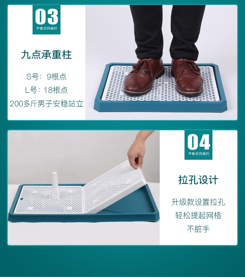 怡亲 平板网络式 狗厕所便盆 贵宾泰迪狗厕所 带垫板