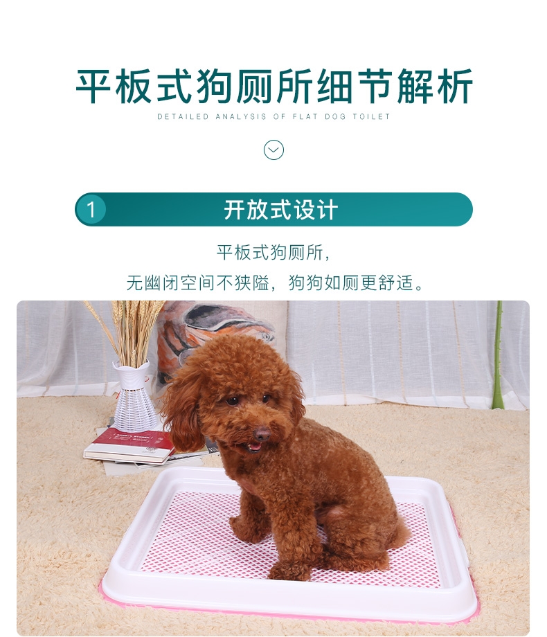 怡亲 平板网络式 狗厕所便盆 贵宾泰迪狗厕所 带垫板