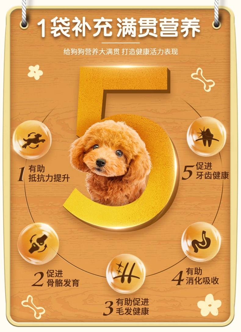 宝路Pedigree 牛肉蔬菜口味幼犬粮 1.3kg