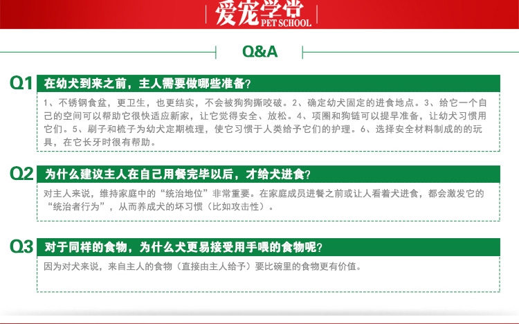 法国皇家ROYAL CANIN 小型犬粮怀孕哺乳离乳奶糕 3kg MIS30