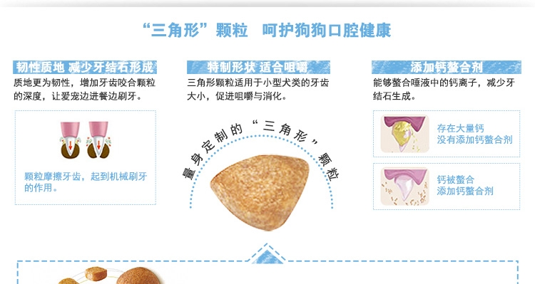 法国皇家ROYAL CANIN 小型犬粮怀孕哺乳离乳奶糕 3kg MIS30