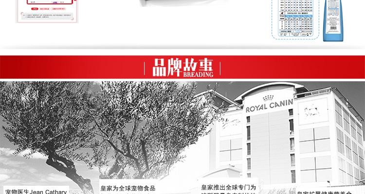 法国皇家ROYAL CANIN 小型犬粮怀孕哺乳离乳奶糕 3kg MIS30