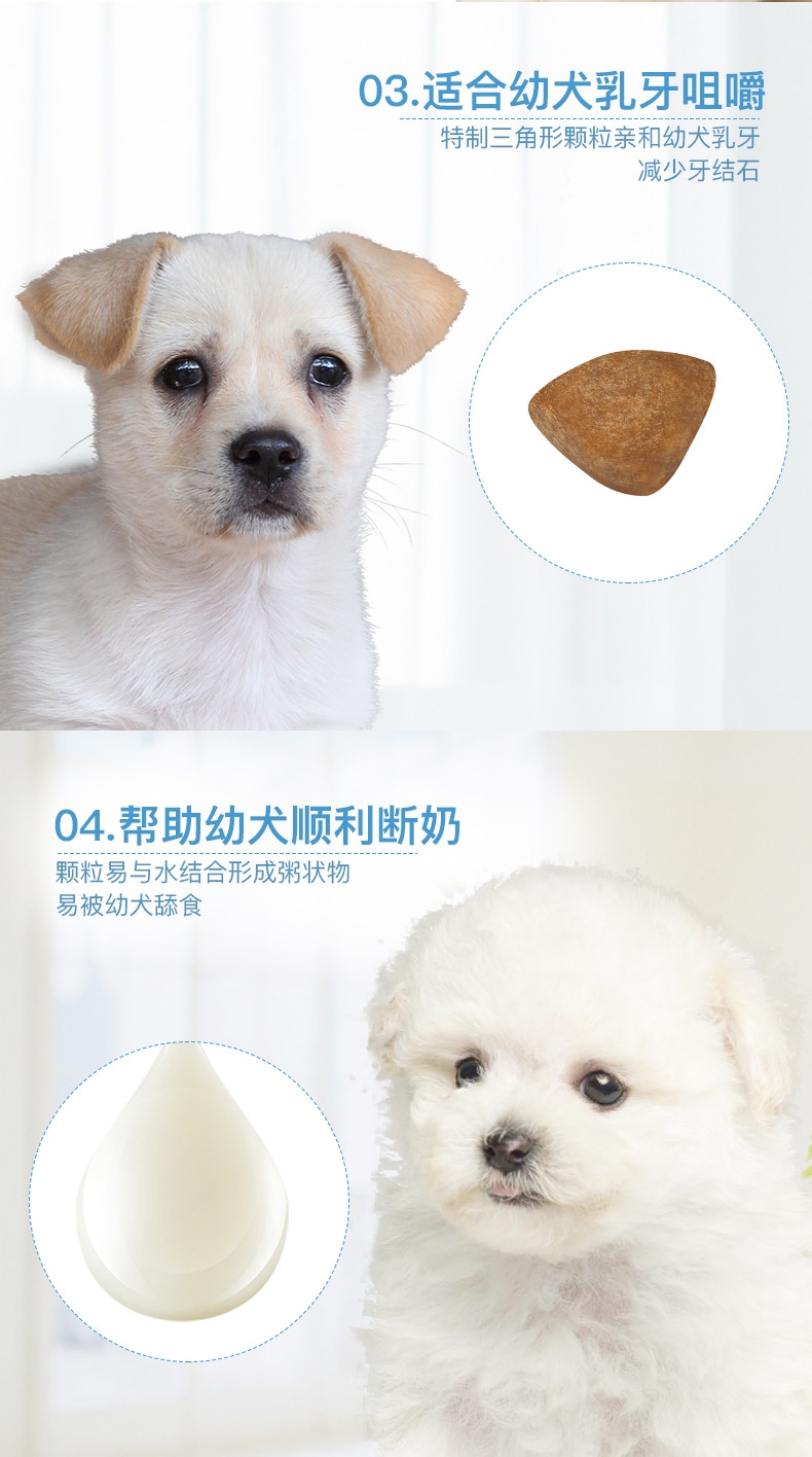 法国皇家ROYAL CANIN 小型犬粮怀孕哺乳离乳奶糕 3kg MIS30
