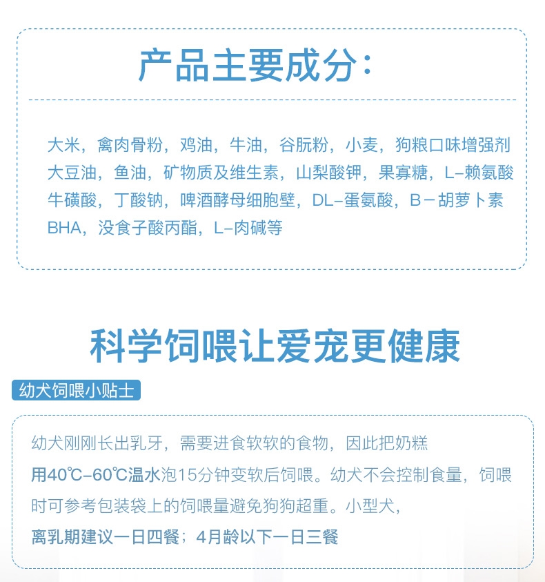 法国皇家ROYAL CANIN 小型犬粮怀孕哺乳离乳奶糕 3kg MIS30