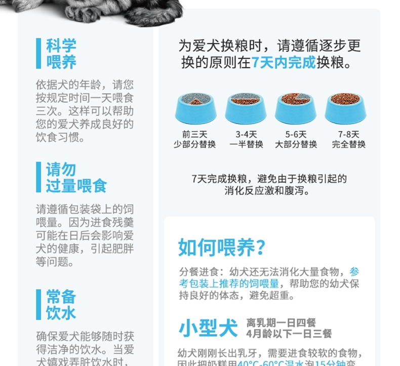 法国皇家ROYAL CANIN 小型犬粮怀孕哺乳离乳奶糕 3kg MIS30