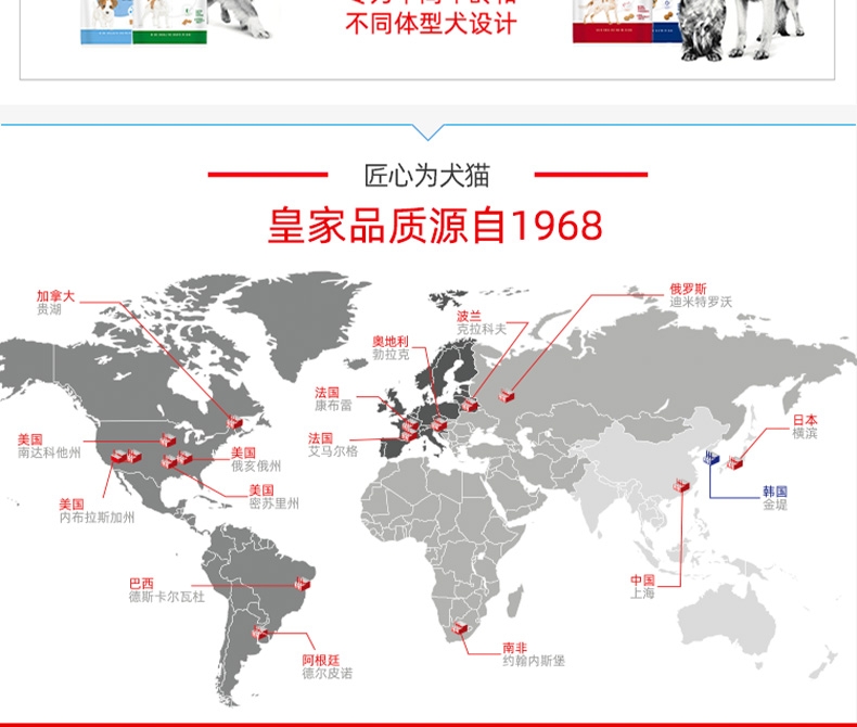 法国皇家Royal Canin 小型犬离乳期奶糕粮 3kg*2包