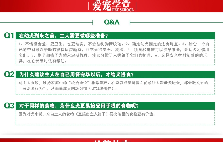 法国皇家ROYAL CANIN 小型犬离乳期奶糕1kg MIS30