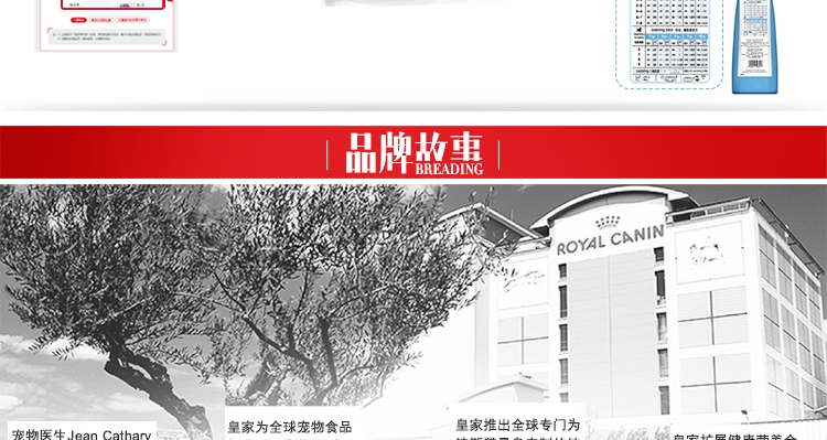 法国皇家ROYAL CANIN 小型犬离乳期奶糕1kg MIS30