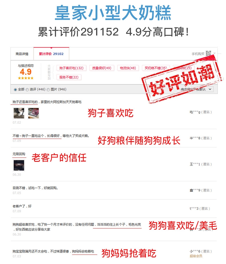 法国皇家ROYAL CANIN 小型犬离乳期奶糕1kg MIS30