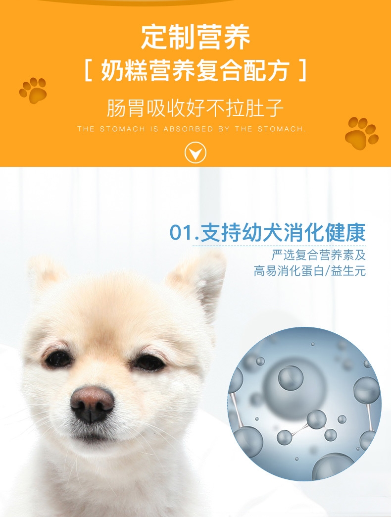 法国皇家ROYAL CANIN 小型犬离乳期奶糕1kg MIS30