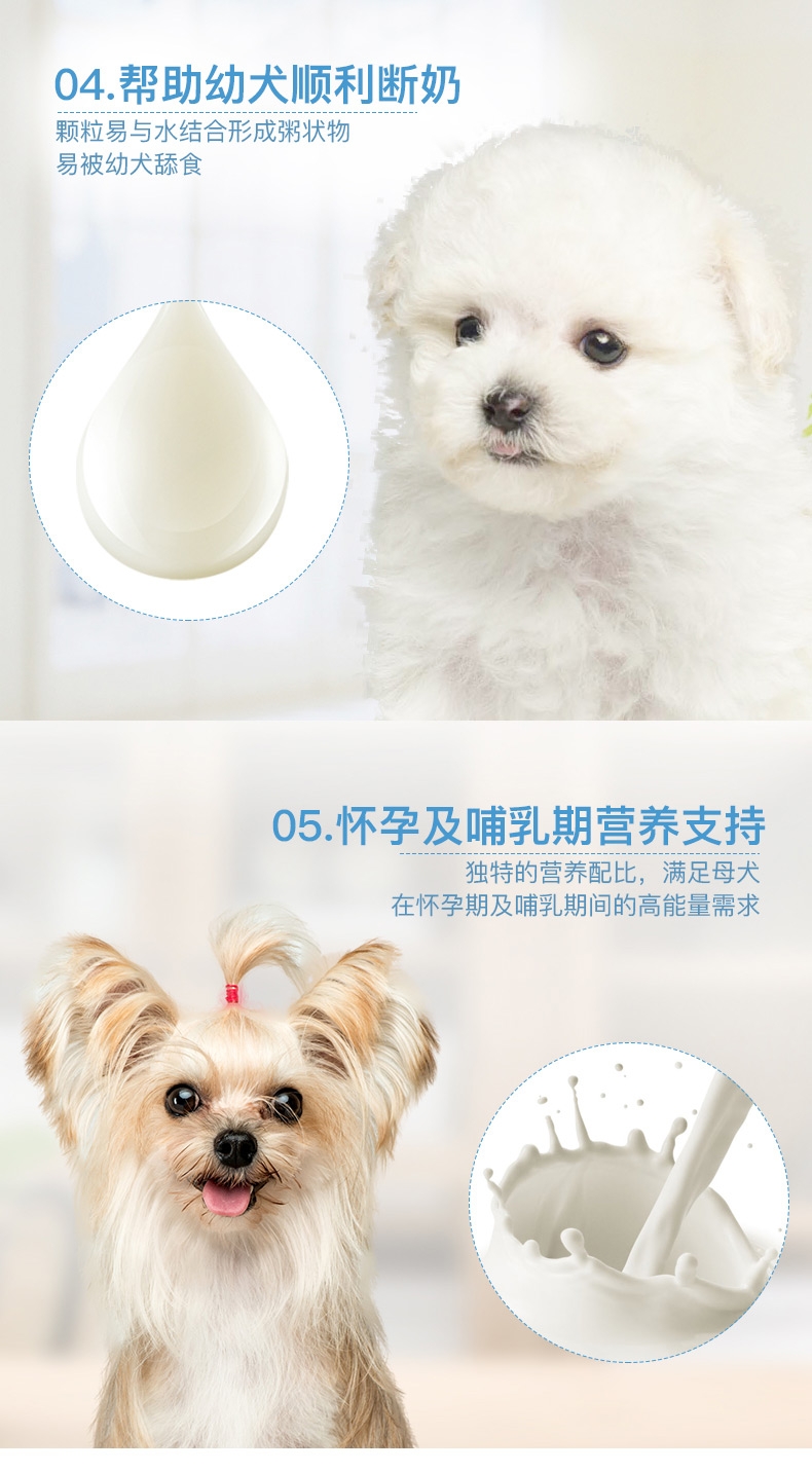 法国皇家ROYAL CANIN 小型犬离乳期奶糕1kg MIS30