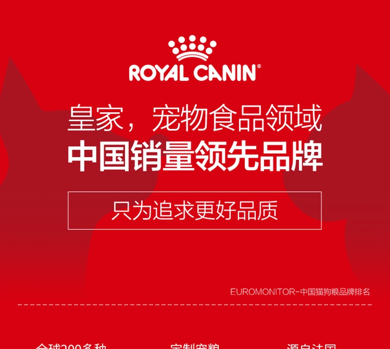法国皇家ROYAL CANIN 小型犬离乳期奶糕1kg MIS30