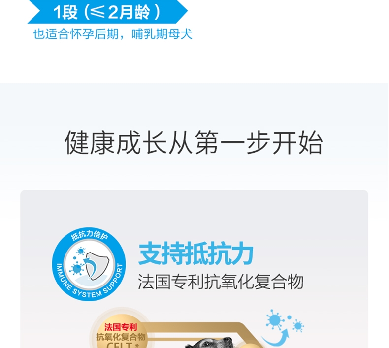 法国皇家ROYAL CANIN 小型犬离乳期奶糕1kg MIS30