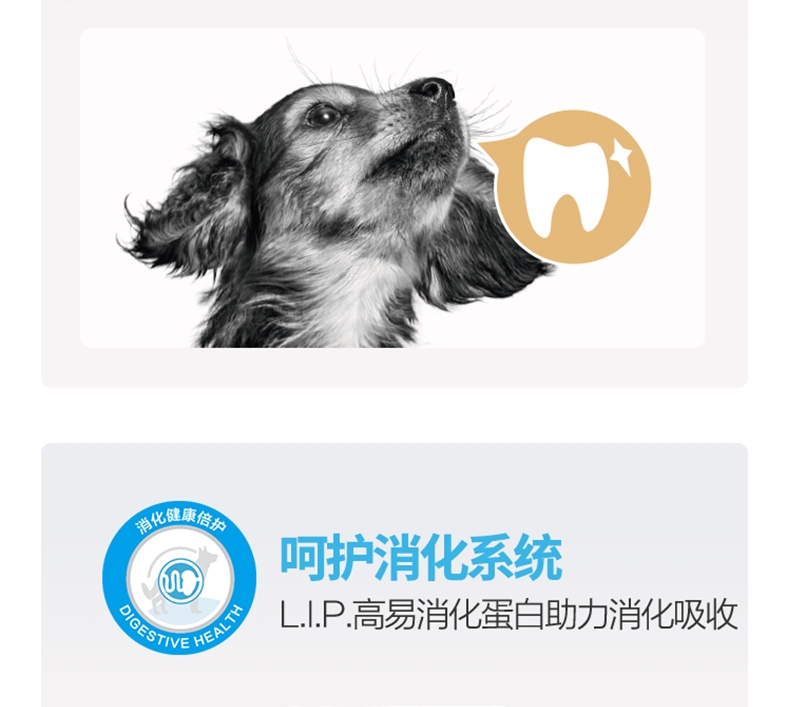 法国皇家ROYAL CANIN 小型犬离乳期奶糕1kg MIS30