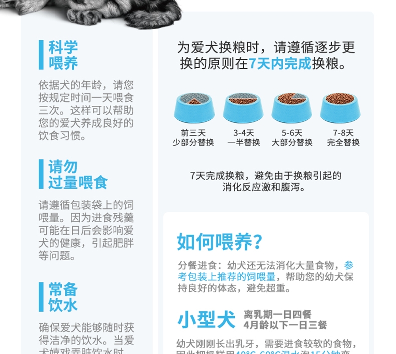 法国皇家ROYAL CANIN 小型犬离乳期奶糕1kg MIS30