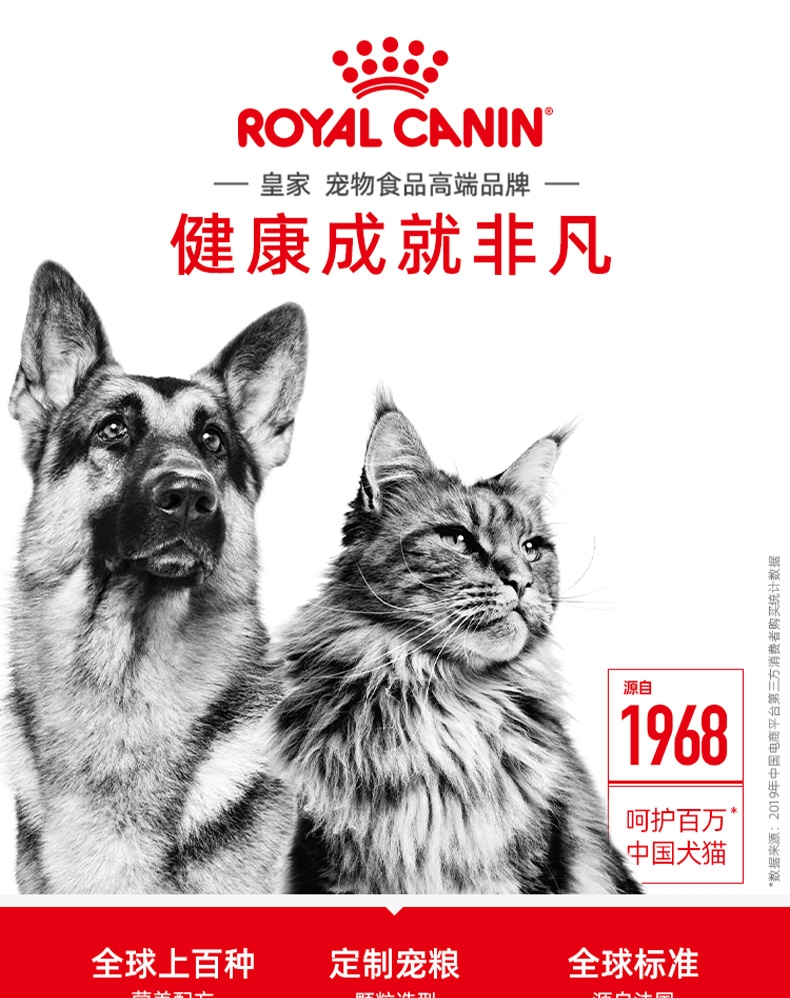 法国皇家Royal Canin 小型犬幼犬离乳期奶糕粮 1kg