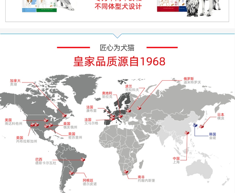 法国皇家Royal Canin 小型犬幼犬离乳期奶糕粮 1kg