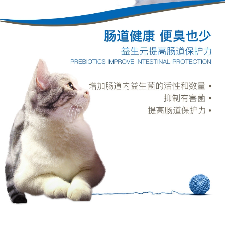 皇家ROYAL CANIN 室内成猫猫粮2kg i27