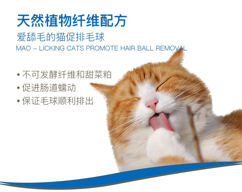 皇家ROYAL CANIN 室内成猫猫粮2kg i27