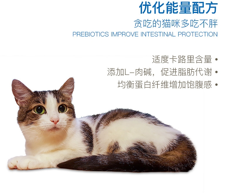 皇家ROYAL CANIN 室内成猫猫粮2kg i27