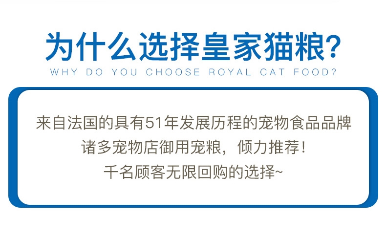 皇家ROYAL CANIN 室内成猫猫粮2kg i27