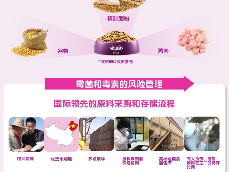 伟嘉 幼猫粮吞拿鱼及三文鱼味猫粮1.2kg