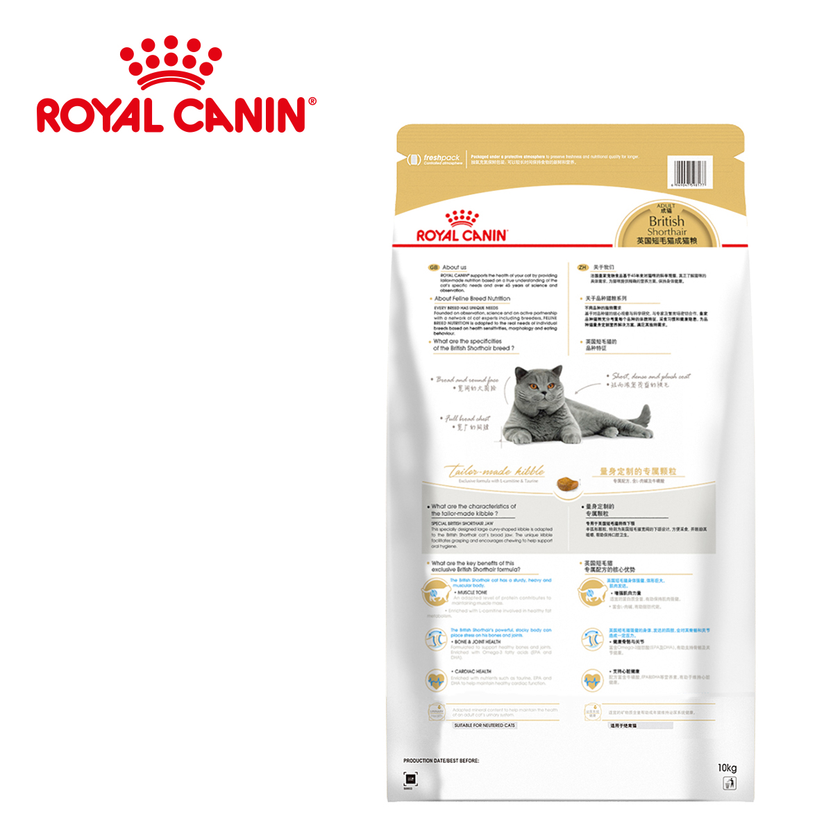 法国皇家royalcanin英国短毛猫成猫粮10kgbs34