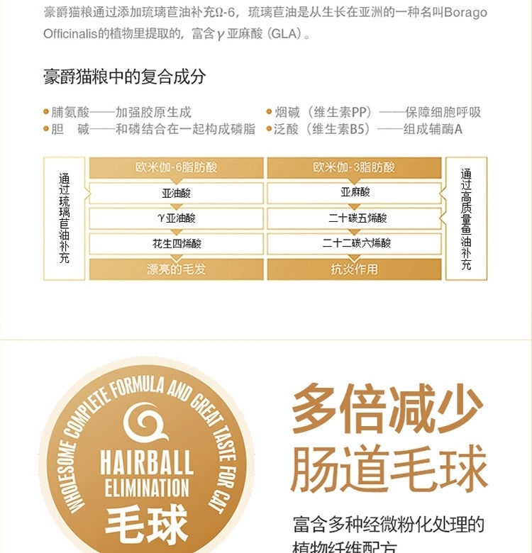 豪爵 全期猫粮超级挑嘴海鲜鸡肉猫粮3kg 加送300g