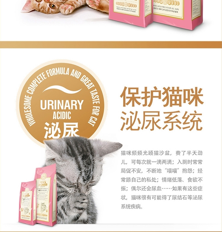 豪爵 全期猫粮超级挑嘴海鲜鸡肉猫粮3kg 加送300g