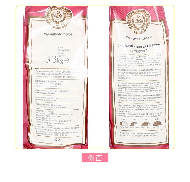 豪爵 挑嘴猫粮3kg加送300g