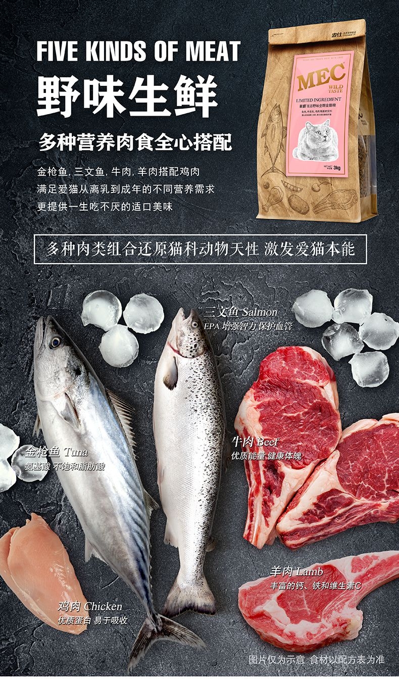 豪爵 挑嘴猫咪美毛亮眼全猫粮3kg