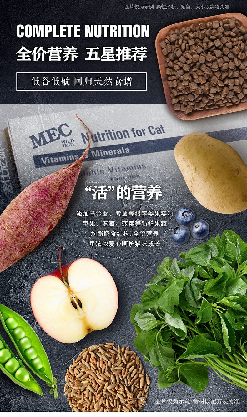 豪爵 挑嘴猫咪美毛亮眼全猫粮3kg
