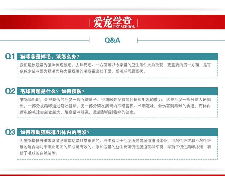 法国皇家ROYAL CANIN 去毛球成猫粮2kg IH34
