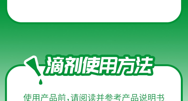 福来恩 猫用体外驱虫滴剂 3支装/3个月剂量 法国进口