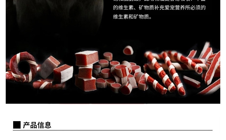 曼劳 亮毛牛肉圈美毛狗零食 400g