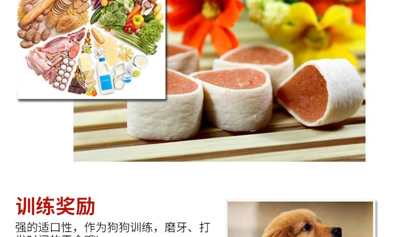 曼劳 鸡肉鳕鱼亮毛寿司400g 美毛亮毛 狗零食