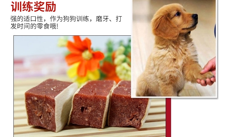 曼劳 亮毛牛肉糕点美毛狗零食 400g